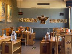 -聚宝源(潞城店)