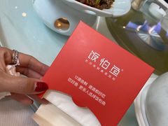 -饭怕鱼(阳光100店)