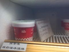 -红宝石·鲜奶小方(曲阳店)