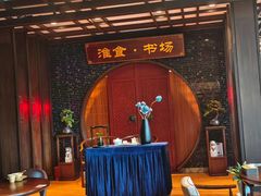 -扬州狮子楼·非遗淮扬菜(总店)