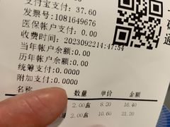 -上海市皮肤病医院(武夷路院区)