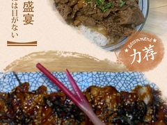 -村上一屋·亚洲菜融合小馆(南楼店)