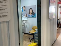 -永信齿科·永典口腔门诊部(浦东店)