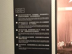 -宋庆龄陵园