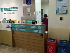 -美联众合动物医院·24h转诊中心