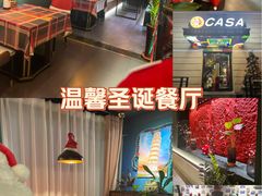 -CASA卡撒意式西餐厅