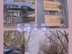 -Beans Solo豆号咖啡(百家湖花园店)