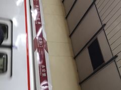 -建国门(地铁站)