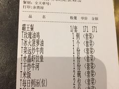账单-金翠河烧鹅餐厅(北城天街店)
