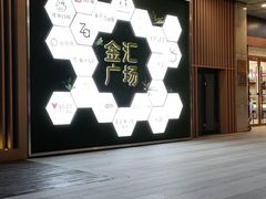 -付小姐在成都(川沙店)