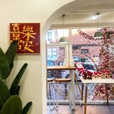 东港探店｜圣诞气氛最佳面包店推荐—斑马