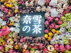 景观位-奈雪的茶(时代天街店)