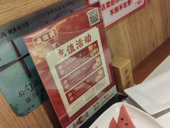 -廣順興(兴华路店)