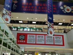 -云柏鞋业(十里堡店)