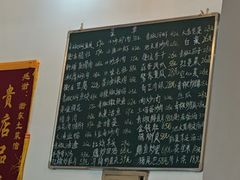 -衡东土菜馆(天际绿洲店)