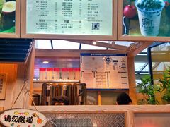 -厝内小眷村(西单大悦城店)