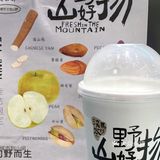 淡马茶坊｜冬天就来一杯暖暖的山药桃胶养生奶茶吧🌟