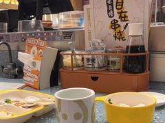 -元气寿司(东方宝泰店)