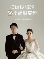 -时光印记婚纱摄影工作室·原创定制