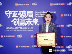 -美联英语(绿宝中心)