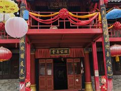 -天龙八部武侠城