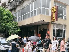 -煲煲掂风味煲仔饭餐厅(西区店)