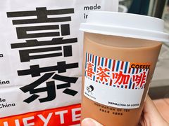 -喜茶(上海五角场万达店)