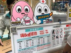 -meland亲子乐园•活动包场(佛山新DNA购物中心店)