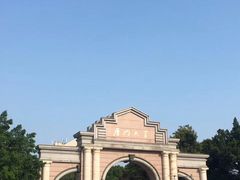 -厦门大学(思明校区)