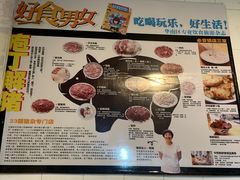 -华哥新鲜猪精品美食