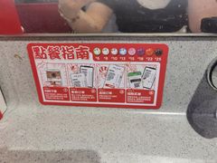 -友壹町寿司(嘉洲广场店)