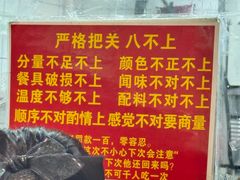 -歹歹的加个面过油肉拌面