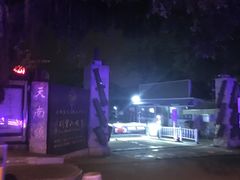 -黄金海岸环岛路