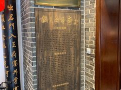 -老厨家(友谊路总店)