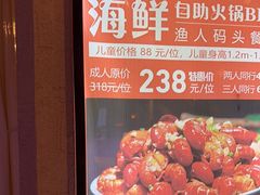 -三亚海韵度假酒店·渔人码头海鲜火锅BBQ自助餐厅·落日吧