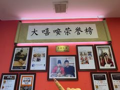 -大嘻咹biangbiang面(历史博物馆店)