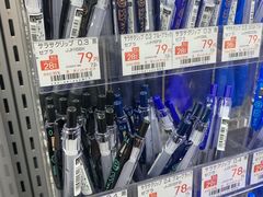 -Bic Camera (难波店)