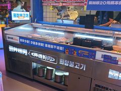 -喜井无限自助烤肉公司(石厦店)