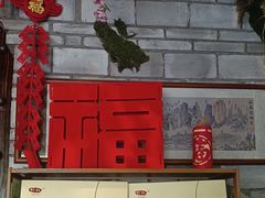 -桃源人家(东门店)