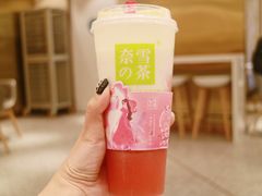 -奈雪的茶(新天地广场PRO店)