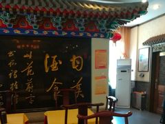 -功德林素菜饭庄(前门店)