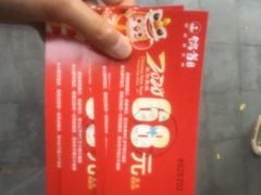 -锅首鲜品火锅(鸳鸯店)
