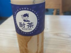 -耐茶 NICE TEA(东城万达店)