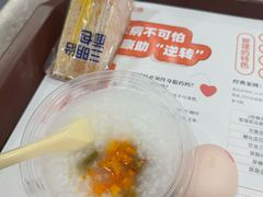 -爱康国宾体检中心(福田分院)