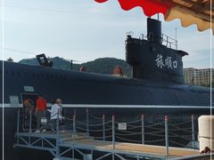 -大连旅顺潜艇博物馆