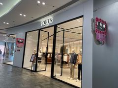 -砂之船奥莱(南京江宁店)