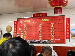 -大姨捞面(新安花园店)