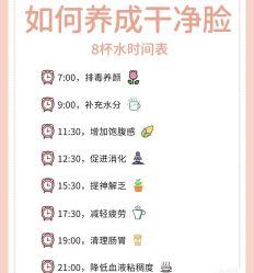 点击看大图 -凡碧诗毛孔清洁收细