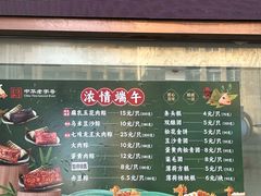 -沈大成(南京东路店)