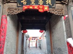 -暖泉古镇